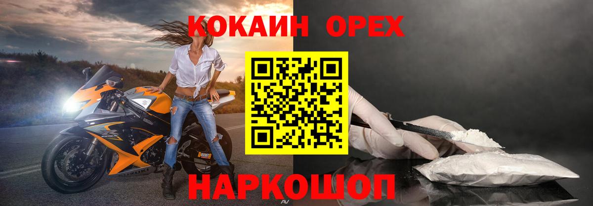 COCAIN Перу Тында