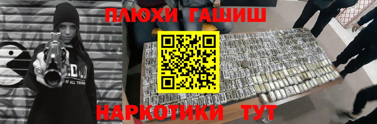 Гашиш VHQ Тында