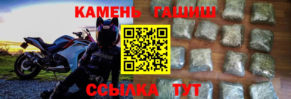 Гашиш Cannabis  ГАШ индика сатива  Гашиш  Вход с VPN  Тында 