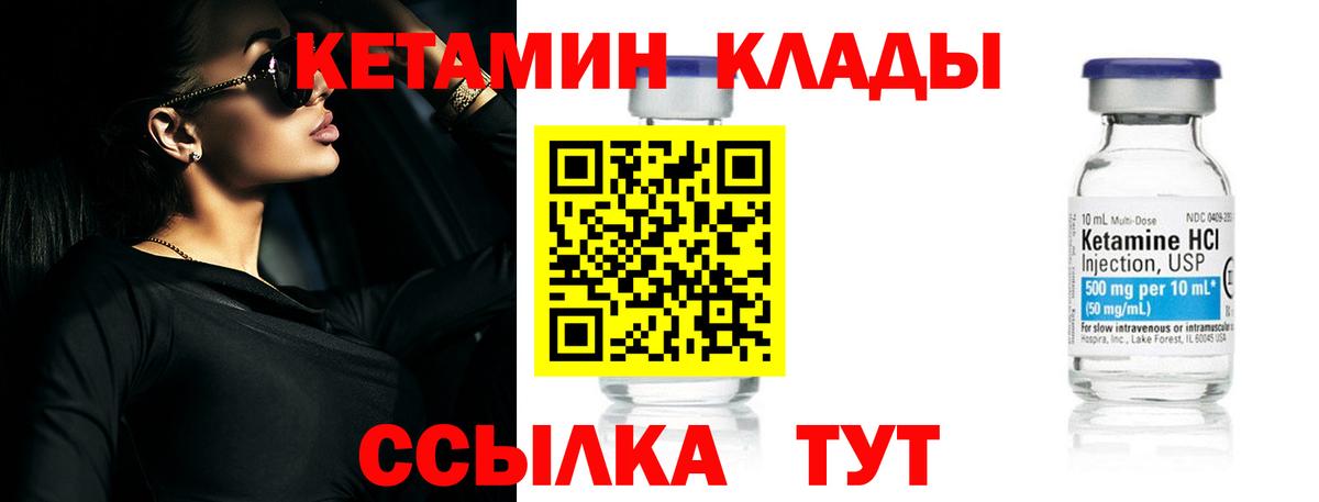 Тында  Кетамин ketamine  blacksprut вход  Вход с VPN 