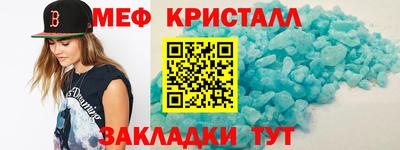 крисы Бугуруслан