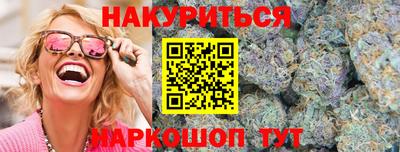 ALPHA-PVP Бузулук