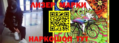 ALPHA-PVP Бузулук