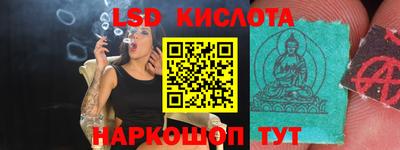 крисы Бугуруслан