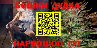 ALPHA-PVP Бузулук