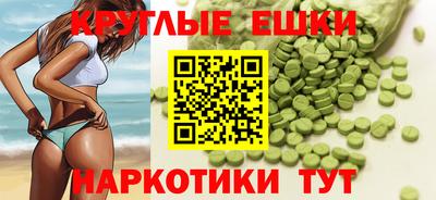 ALPHA-PVP Бузулук