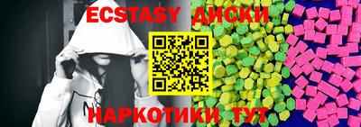 mix Будённовск