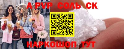 крисы Бугуруслан