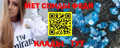 крисы Бугуруслан
