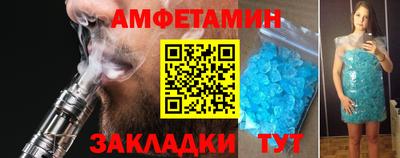 ALPHA-PVP Бузулук