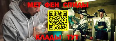ALPHA-PVP Бузулук