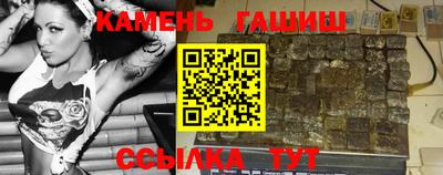 крисы Бугуруслан