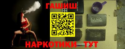 крисы Бугуруслан