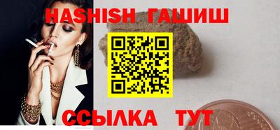 крисы Бугуруслан
