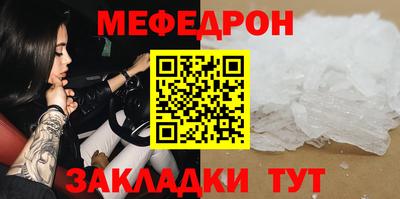 ALPHA-PVP Бузулук