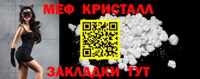 крисы Бугуруслан
