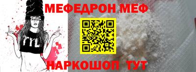 ALPHA-PVP Бузулук
