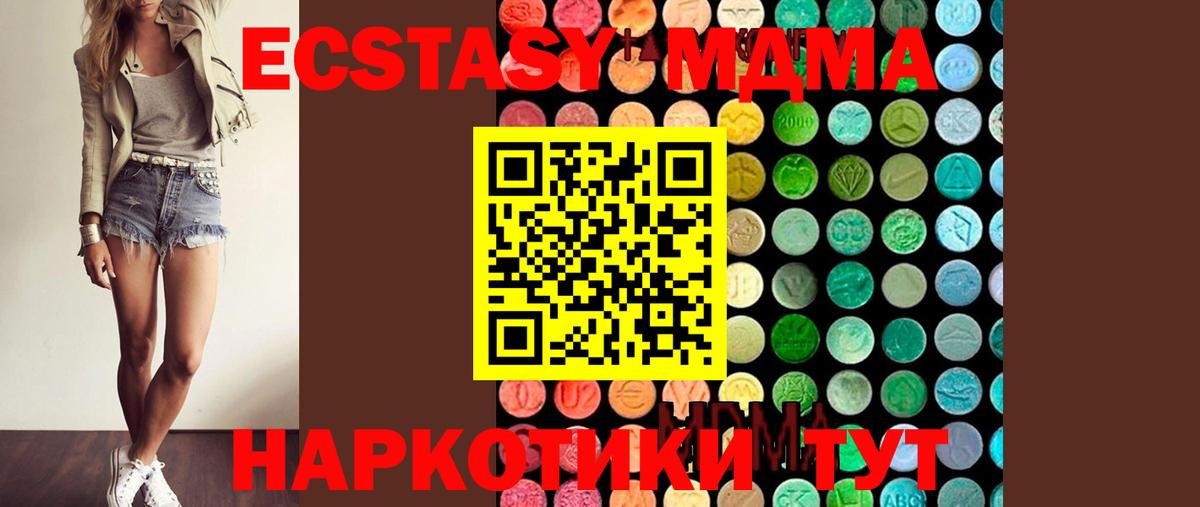 Тында  MDMA молли  MDMA молли  Вход с VPN 