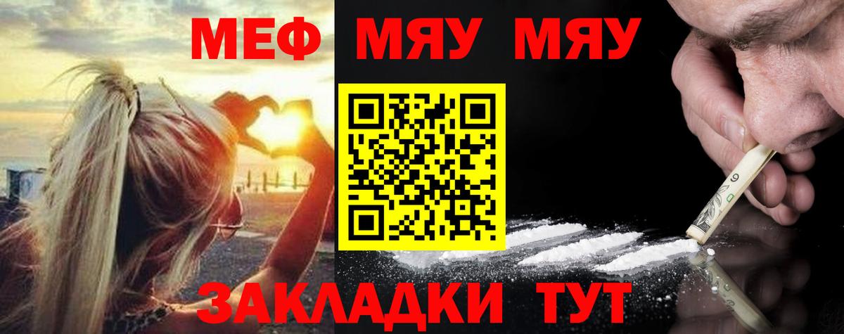 мега ссылка  Мефедрон  Вход с VPN  МЕФ 4 MMC  Тында  Мефедрон 