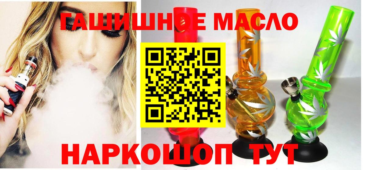 ТГК вейп  Вход с VPN  Тында 