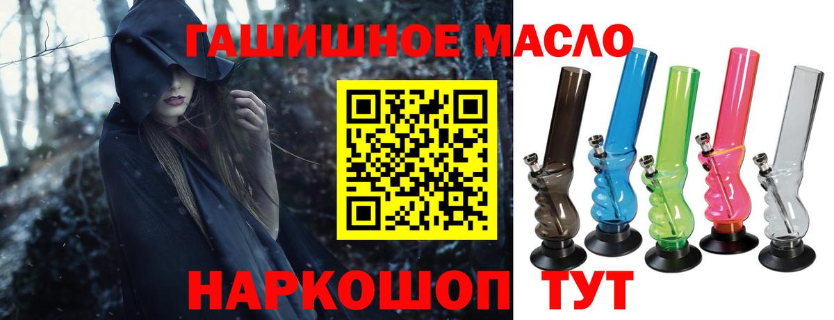 Дистиллят ТГК жижа Тында